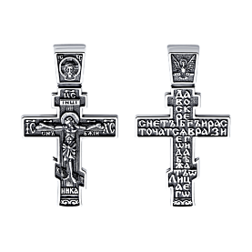 Подвеска Diamant - Серебро 925 (арт. 95-131-01621-1)