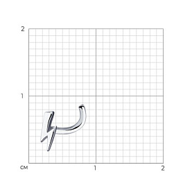 Пирсинг SOKOLOV - Серебро 925 (арт. 94060011)