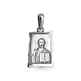 Подвеска Дар - Серебро 925 (арт. П-2571о)