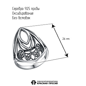 Кольцо Красная пресня - Серебро 925 (арт. 23016406)