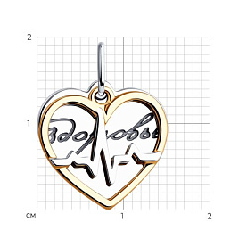 Подвеска Diamant - Серебро 925 (арт. 94-130-02105-2)