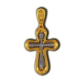 Подвеска Елизавета - Серебро 925 (арт. 8095КЛ)