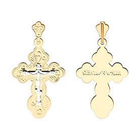 Подвеска SOKOLOV - Золото 585 (арт. 121089)