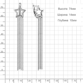 Серьги Аквамарин - Серебро 925 (арт. 34084.5)