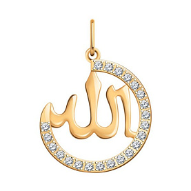 Подвеска Атолл - Золото 585, Фианит (арт. 3359)