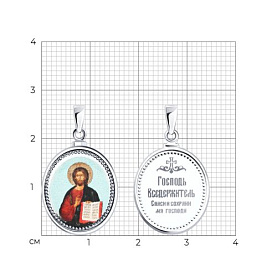 Подвеска Diamant - Серебро 925, Эмаль (арт. 94-130-01981-1)