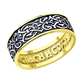 Кольцо SOKOLOV - Серебро 925 (арт. 95010074)