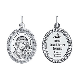 Подвеска SOKOLOV - Серебро 925, Фианит (арт. 94100214)