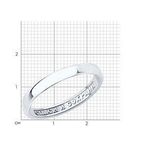 Кольцо Diamant - Серебро 925 (арт. 94-110-01823-1)