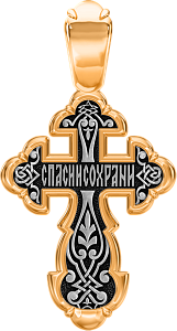 Подвеска Елизавета - Серебро 925 (арт. 8874КЛ)