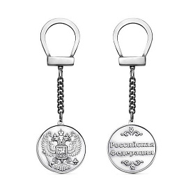 Брелок Красная пресня - Серебро 925 (арт. 93010364)