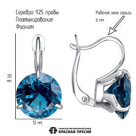 Серьги Красная пресня - Серебро 925, Шпинель (арт. 33815620Пл14)
