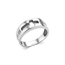 Кольцо Дар - Серебро 925 (арт. К-2439о)