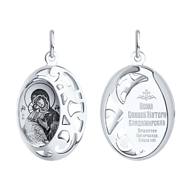 Подвеска SOKOLOV - Серебро 925 (арт. 94100236)