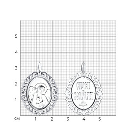 Подвеска Diamant - Серебро 925 (арт. 94-130-01043-1)