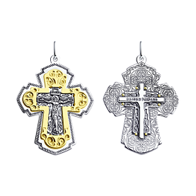 Подвеска Diamant - Серебро 925 (арт. 94-131-00967-1)