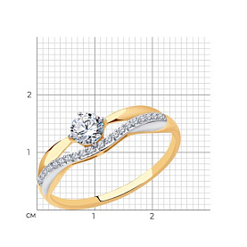 Кольцо SOKOLOV - Золото 375, Фианит (арт. 017142-4)