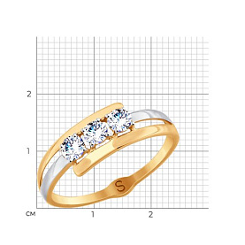 Кольцо SOKOLOV - Золото 375, Фианит (арт. 017900-4)