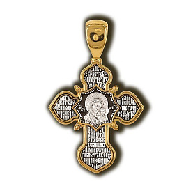 Подвеска Елизавета - Серебро 925 (арт. 8206КЛ)