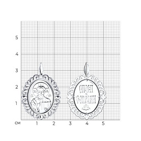 Подвеска Diamant - Серебро 925 (арт. 94-130-01042-1)