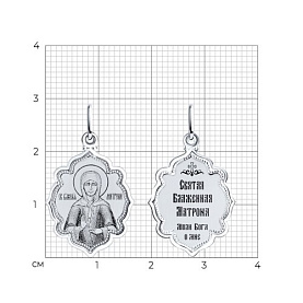 Подвеска Diamant - Серебро 925 (арт. 94-132-02204-5)