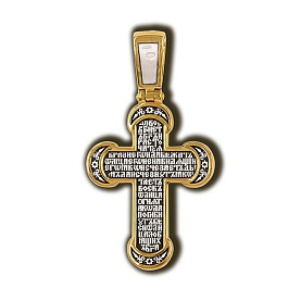 Подвеска Елизавета - Серебро 925 (арт. 8348КЛ)