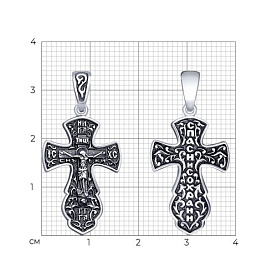 Подвеска SOKOLOV - Серебро 925 (арт. 95120106)