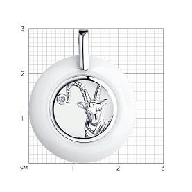 Подвеска Diamant - Серебро 925, Керамика, Фианит (арт. 94-130-00579-1)