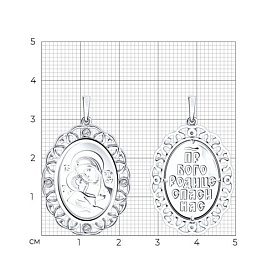Подвеска Diamant - Серебро 925, Фианит (арт. 94-130-00890-1)