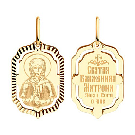 Подвеска Diamant - Золото 585 (арт. 51-132-02429-4)