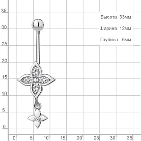 Пирсинг Аквамарин - Серебро 925, Фианит (арт. 75592А.5)