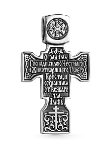 Подвеска Дар - Серебро 925 (арт. Кр-2038о)