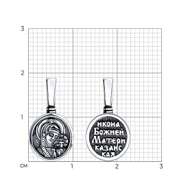 Подвеска Diamant - Серебро 925 (арт. 95-132-01775-1)