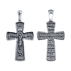 Подвеска Diamant - Серебро 925 (арт. 95-131-01796-1)