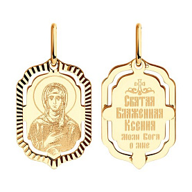 Подвеска Diamant - Золото 585 (арт. 51-132-02429-6)