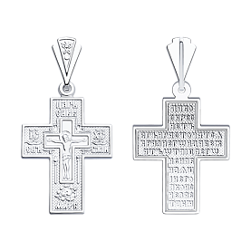 Подвеска SOKOLOV - Серебро 925 (арт. 94120125)