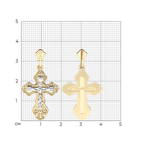 Подвеска SOKOLOV - Золото 585 (арт. 120037)
