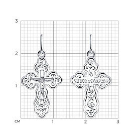 Подвеска SOKOLOV - Серебро 925 (арт. 94120015)