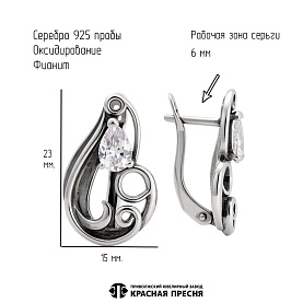 Серьги Красная пресня - Серебро 925, Фианит (арт. 33817584)