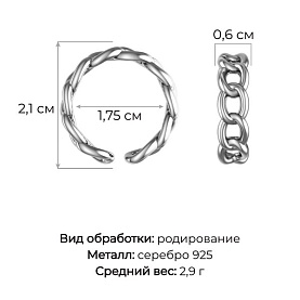 Кольцо POKROVSKY - Серебро 925 (арт. 1101296-00245)