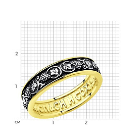 Кольцо SOKOLOV - Серебро 925 (арт. 95010078)