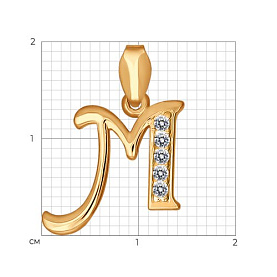 Подвеска SOKOLOV - Серебро 925, Фианит (арт. 93030518)
