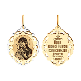 Подвеска SOKOLOV - Золото 585 (арт. 104218)