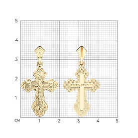 Подвеска SOKOLOV - Серебро 925 (арт. 93120004)