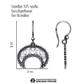 Серьги Красная пресня - Серебро 925 (арт. 33015628)