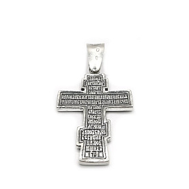 Подвеска Гаммадов - Серебро 925 (арт. и-470кр)