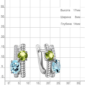 Серьги Аквамарин - Серебро 925, Топаз, Фианит, Хризолит (арт. 45028631А.5)