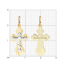 Подвеска SOKOLOV - Золото 585 (арт. 121206)