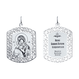 Подвеска SOKOLOV - Серебро 925 (арт. 94100206)