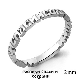 Кольцо Аквамарин - Серебро 925 (арт. 51351.5)